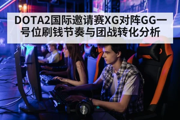 professional gamer playing computer
