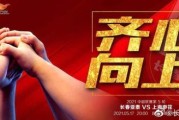 星空体育登陆首页-亚泰vs申花首发：长春四外援登场 杨旭搭档金信煜